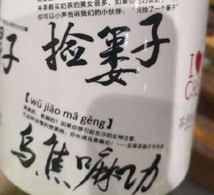 被指侮辱女性，茶颜悦色再次道歉！曾被黄牛炒到150一杯，排队超8小时才能买到，网红奶茶能“香”多久？