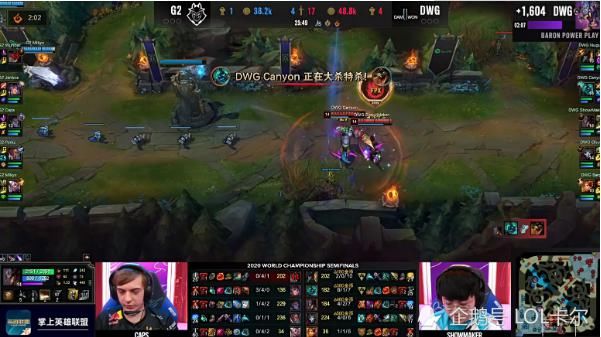 DWG|当队友拆基地时showmaker在干什么？DWG“杀人诛心”
