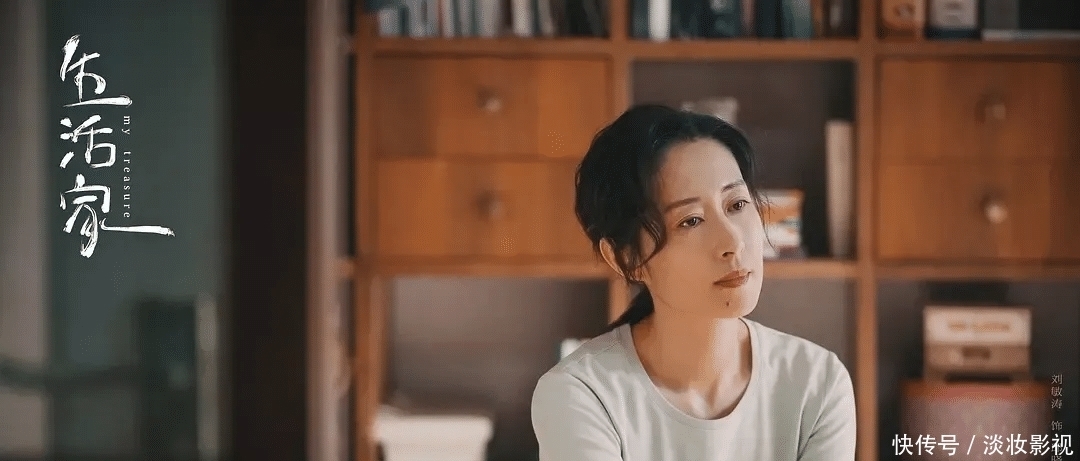 生活家 刘敏涛《生活家》演技被嘲，挤眉弄眼表演浮夸，收视率直线下跌