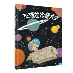 脾气|孩子脾气差、不听话？高情商父母是这么引导的