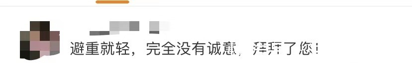 声明|全面下架！H&amp;M回应拒不认错！耐克也“爆”上热搜