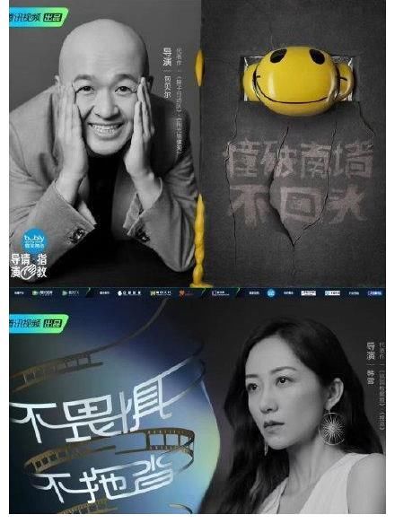 王中磊女兒加盟導(dǎo)演類綜藝，昔日爭(zhēng)議言論被扒，微博刪評(píng)顯心虛