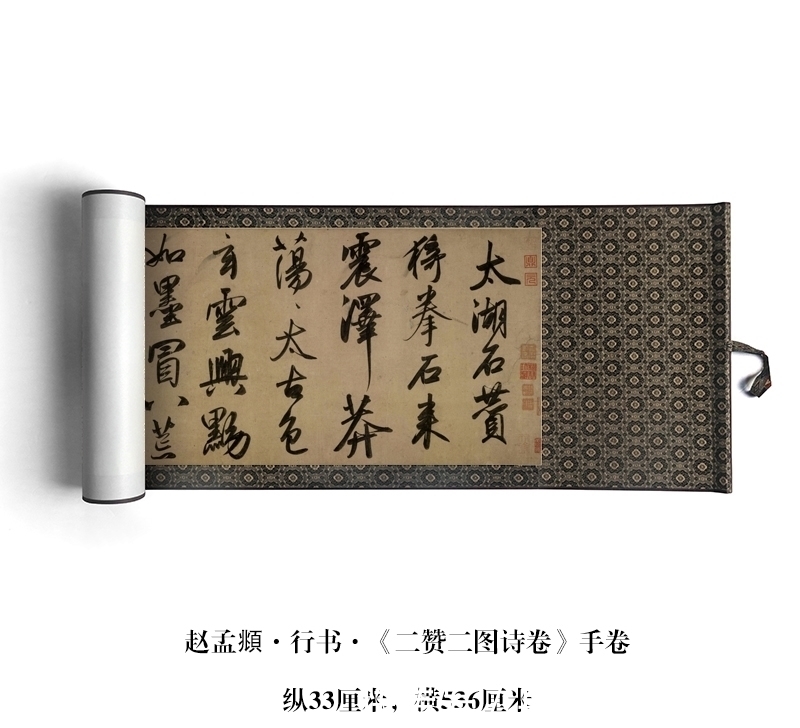 萧子云&憋屈一辈子的赵子昂,酒后忘性,挥毫泼墨,揭开了晋唐笔法的密码