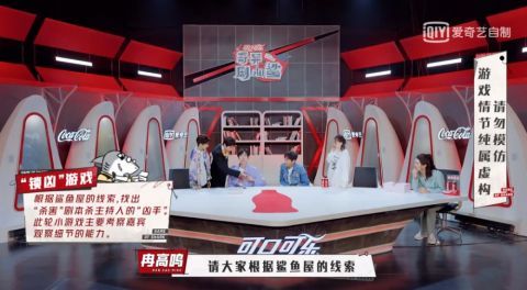 云帆|剧本杀是年轻人的新乌托邦吗？