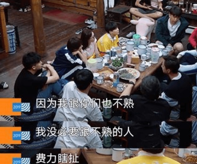 《向往》黄磊多次口无遮拦,嘴毒程度堪比那英,连张子枫都没躲过