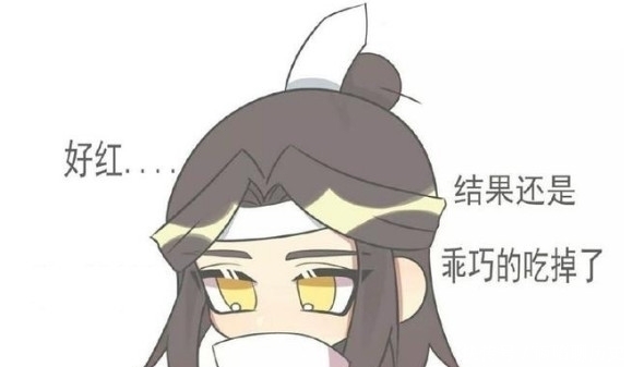 江澄！魔道祖师：羡羡牌辣椒粥，蓝忘机连喝两碗，叔父却被辣到吐血