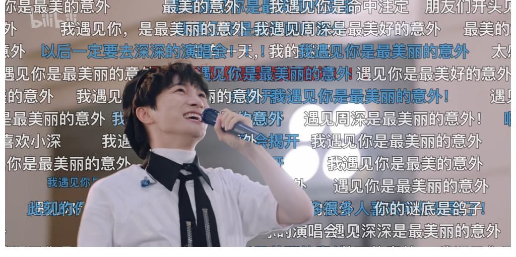 许嵩|B站夏日毕业歌会收官，朴树周深王源等歌手唤起校园回忆