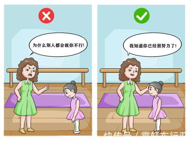 生活态度|如何养出一个内心富足的孩子？父母一定要把这8句话挂在嘴边