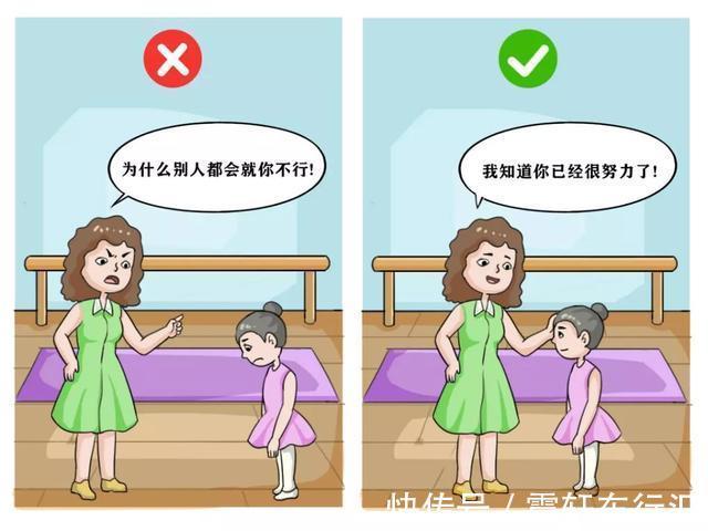 生活态度|如何养出一个内心富足的孩子?父母一定要把这8句话挂在嘴边