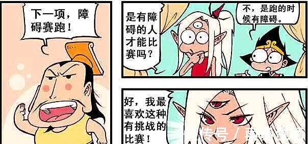 降龙|二郎参加障碍跑身受重伤,太白成为“钢管小公主”大秀舞技