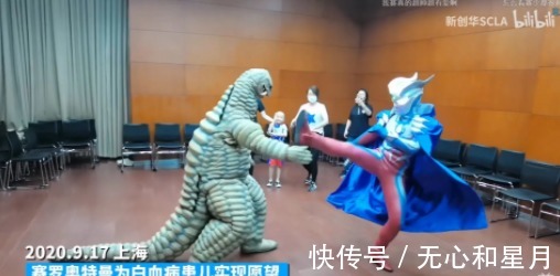 孩童心|每个孩童心都有一束光,为了维护希望,还请勿再低俗消费奥特曼