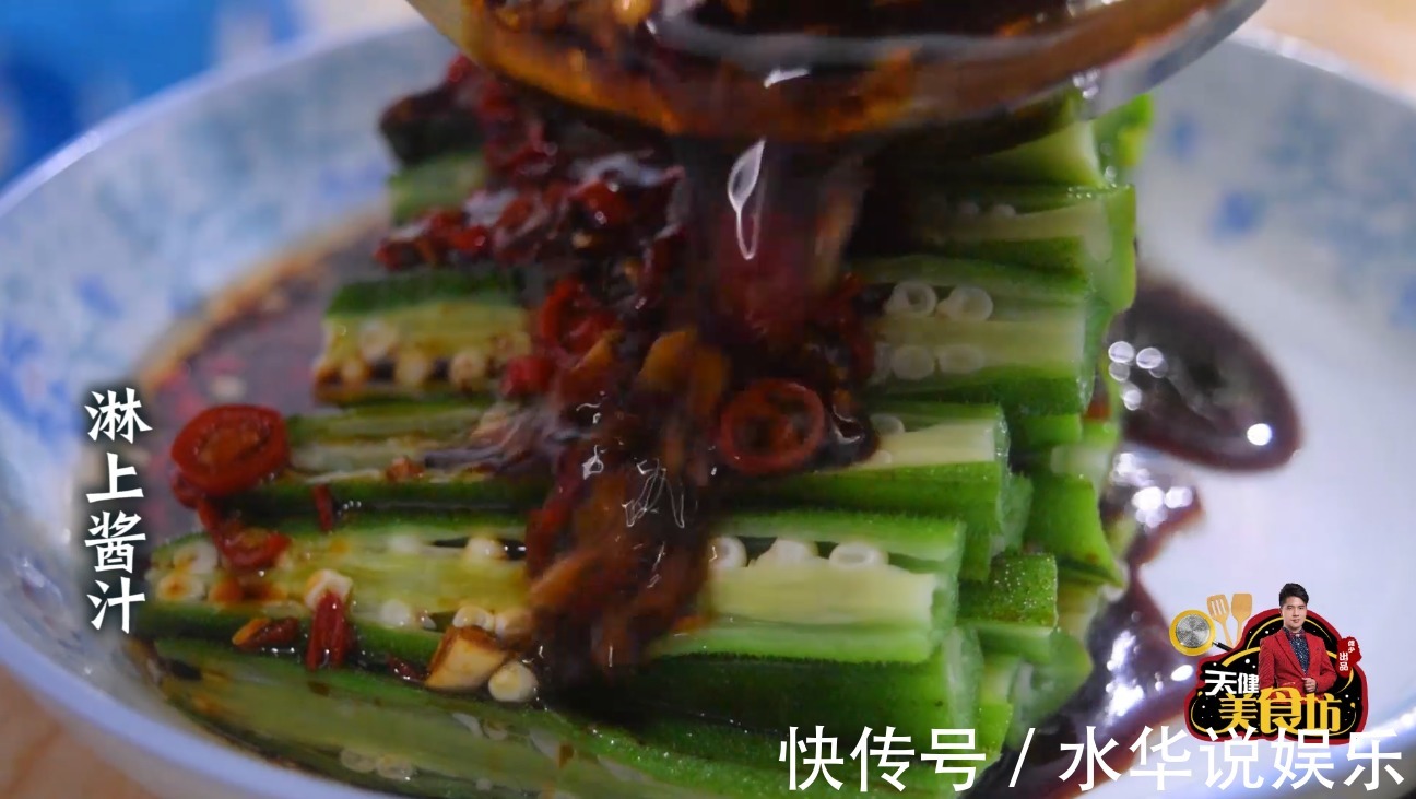 营养|秋葵最好吃的做法,做法简单又营养,看看你想吃不