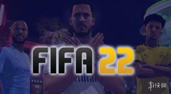 成员|《FIFA 22》封闭测试成员泄露游戏玩法变化和图标！