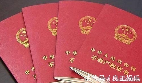 中华人民共和国物权法|有房产证还需要办不动产证吗，房产证和不动产证的区别是什么