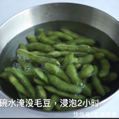 入味|#夏日开胃餐#凉拌毛豆不入味？你可能少了这一步