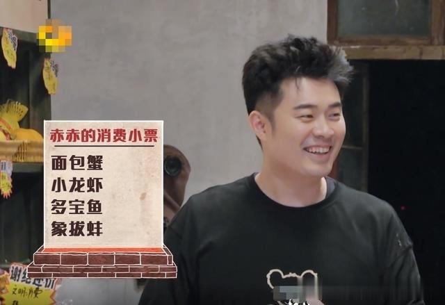 《向往的生活5》出現(xiàn)最煩人嘉賓，何炅不留情面，黃磊難掩嫌棄