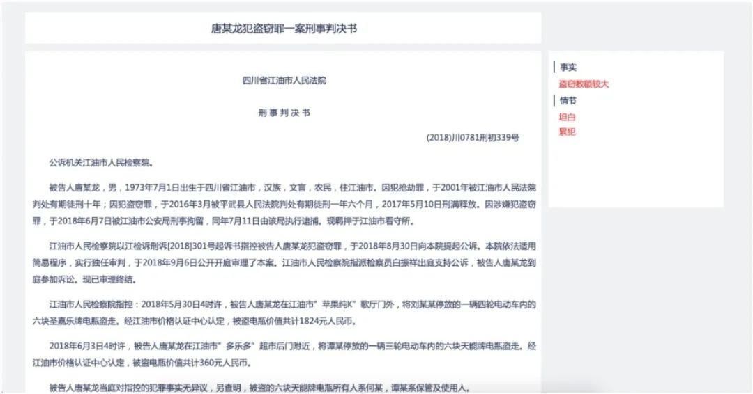 检察官|【智慧检务建设】智慧检务之量刑辅助