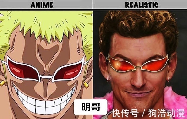 七武海|《海贼王》七武海被AI还原成真人版,这次翻车了,气质完全跟不上