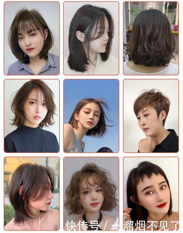 特征|我观察了100多款短发,发现好看的短发都有这3个特征,你看对不对