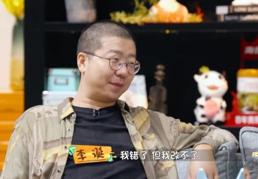 鲁豫问李诞脱口秀能挣到钱吗？李诞一句话回答，暴露老凡尔赛本质