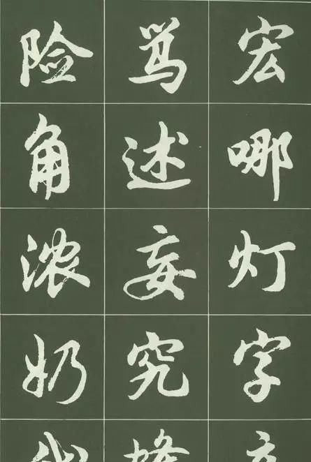 沈伊默@这套经典的简体行书字帖,相信会勾起不少书友的回忆!