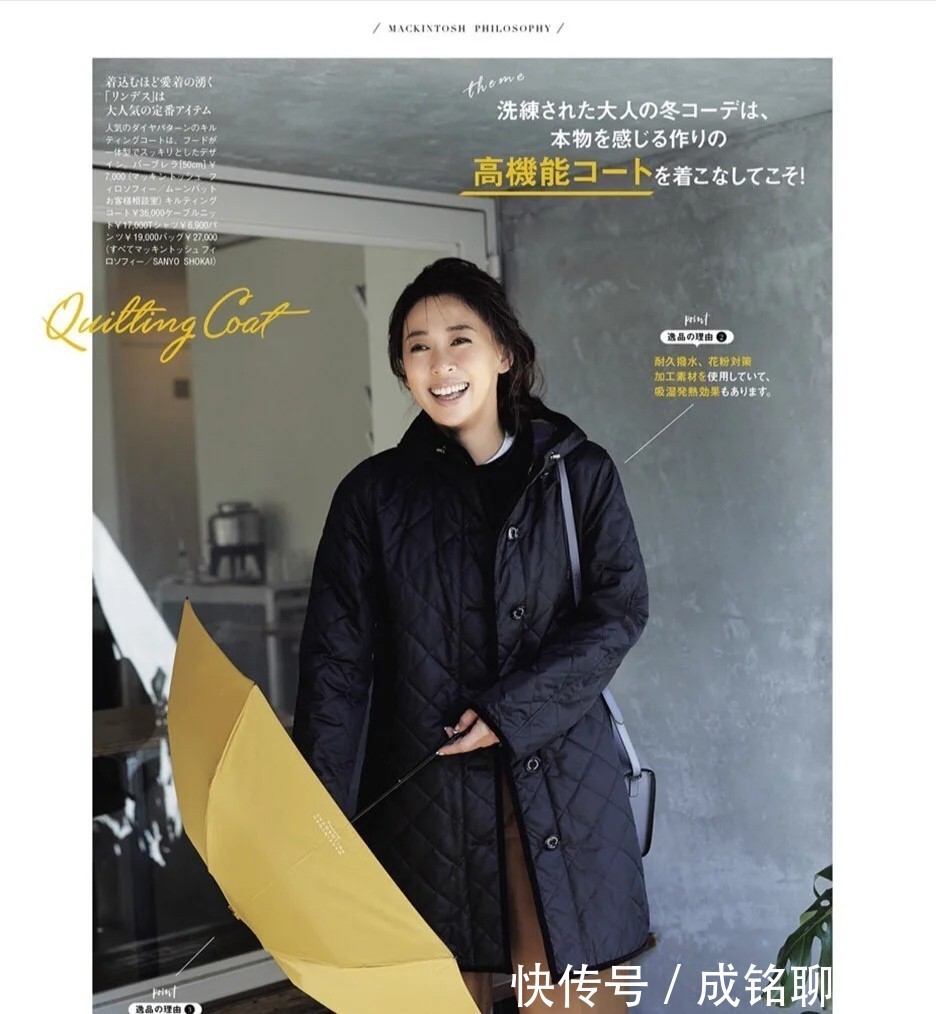 体型|年过四十的中年女人,穿羽绒服要学会“三不穿”,保暖又显气质