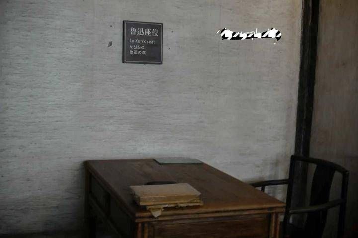 从百草园到三味书屋&王晓光:鲁迅和他的“三味书屋”