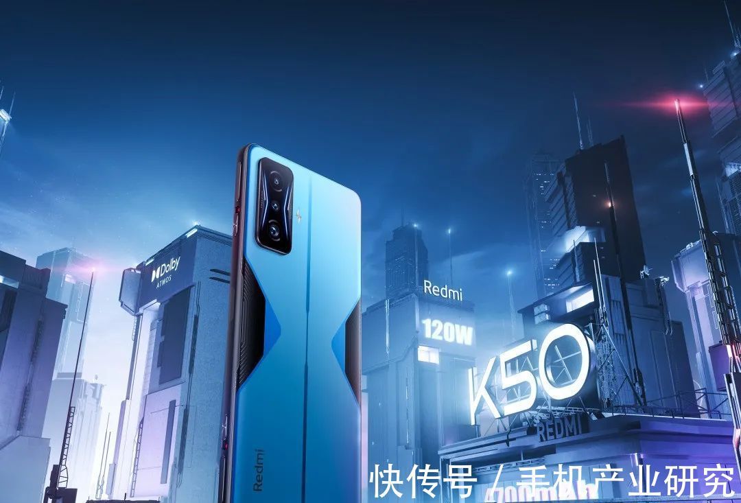 游戏玩家|【行业热点】1分钟破2.8亿,Redmi K50堪称电竞“无冕之王”