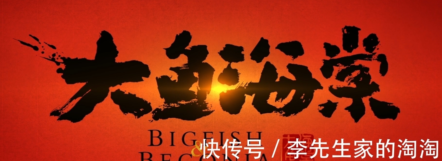 千寻|电影《千与千寻》《大鱼海棠》今天来深度解析下,太喜欢了!