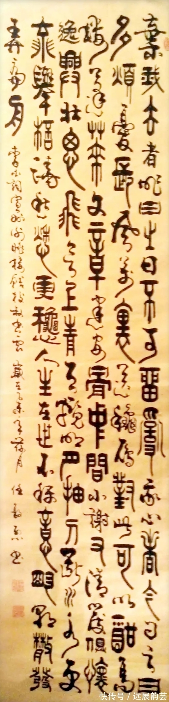 書法家#名家风采——实力派书法家任敦烈作品欣赏