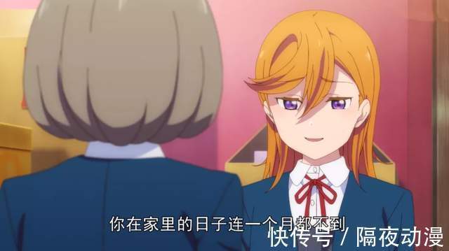 企划|中国UP主制作的《唐可可的诱惑》,让韩国人爱上日漫里的上海妹