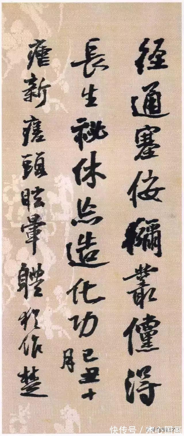 峨眉山纪游诗!王铎《蘜潭纂峨眉山纪游诗》绫本