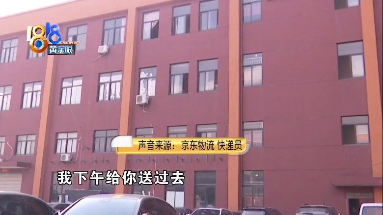 快件|网店退换货，商品“被签收”？