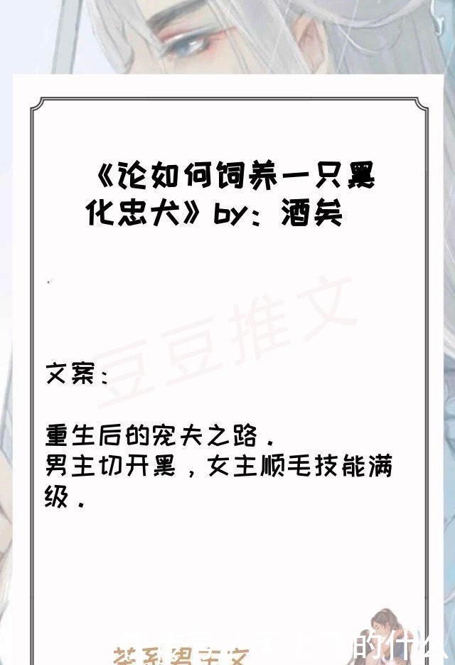  心机|五本茶系男友文，美飒烂漫小公主x人间腹黑程心机