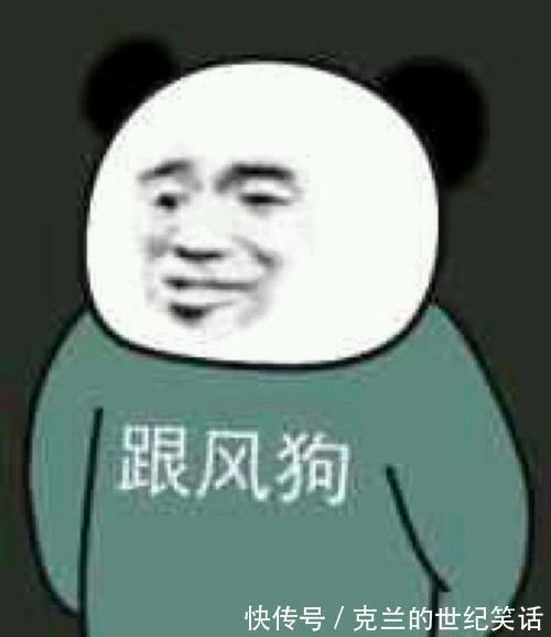 |5个笑话:去参加婚礼,安排座位的是我哥们儿