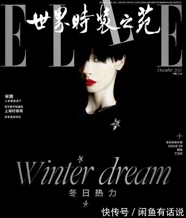 审美|不是所有看不懂都叫“高级感”,时尚圈审美到底怎么了?