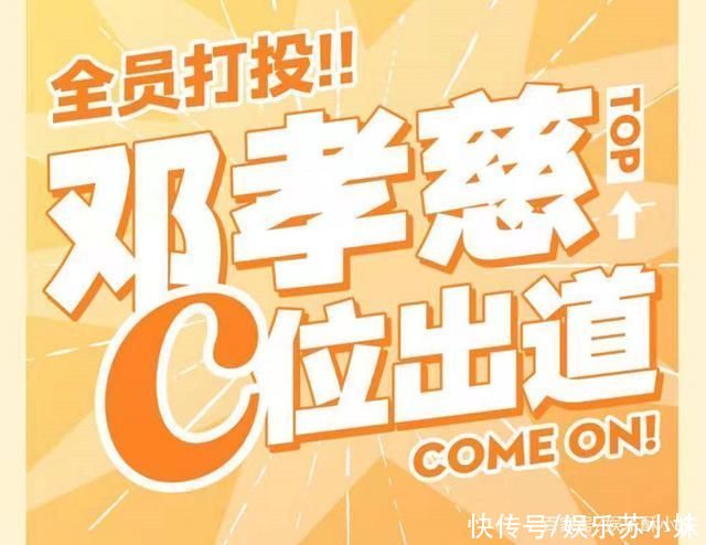 好戏开场!《青3》决赛battle提前开启，6家争C开创选秀新局面