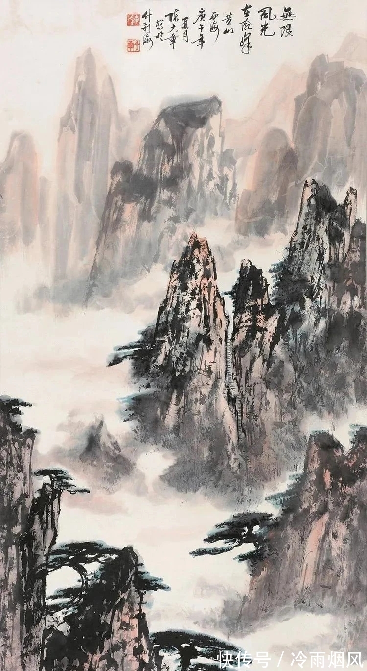 山水画&陈大章的山水画,气势大!