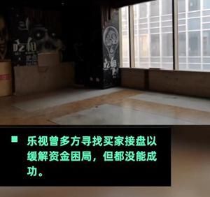 中国经济周刊|贾跃亭最值钱资产第5次拍卖！起拍价下跌超6亿，多次流拍因无人问津