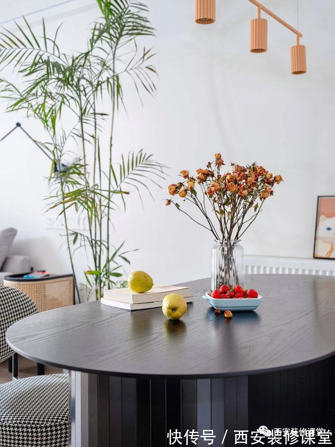 夫妻两室|85㎡小夫妻两室,大白墙也能温馨简约