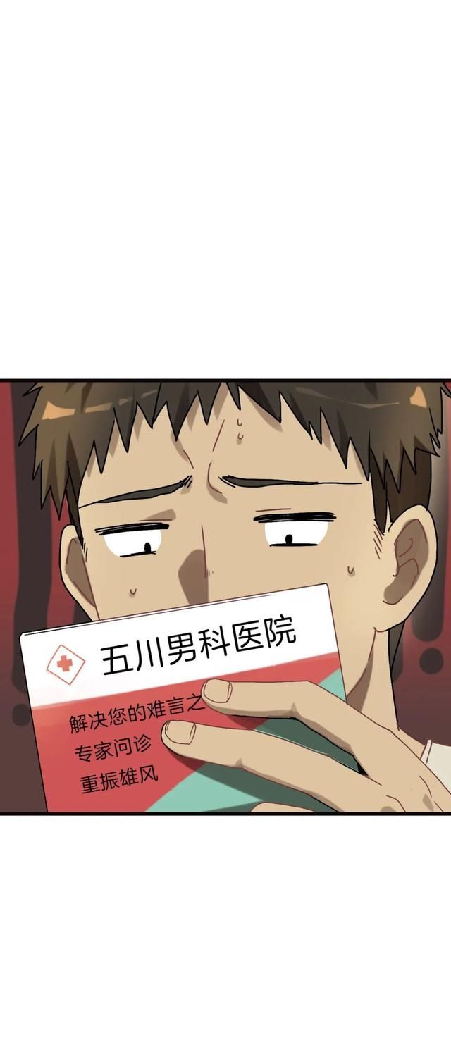 漫画：一个人的产业链