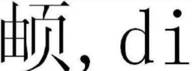 孩子|爸爸姓“马”,孩子的名字让人哭笑不得,老师上课都不敢点名