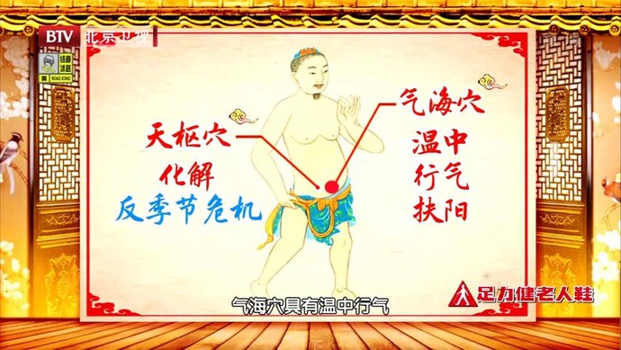 提醒！身体这5处比你想的更怕冷，别忽视！男女保暖各有一个关键部位，别错过~