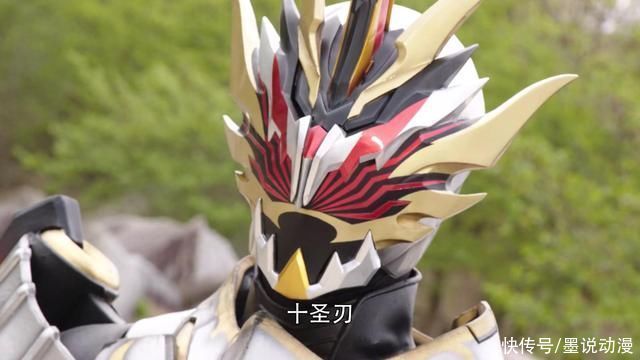 贤人|假面骑士圣刃:流苏回归，贤人看到未来，斯特利乌斯是最终boss