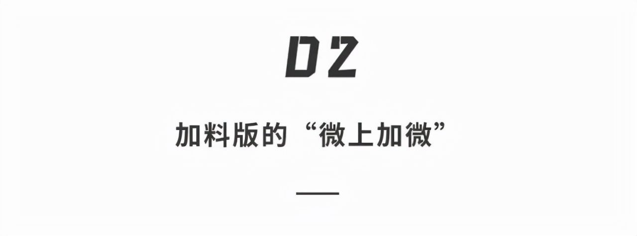 再现“水哥”名场面！鬼才之眼PK毫米级微雕，极客版最强大脑来了