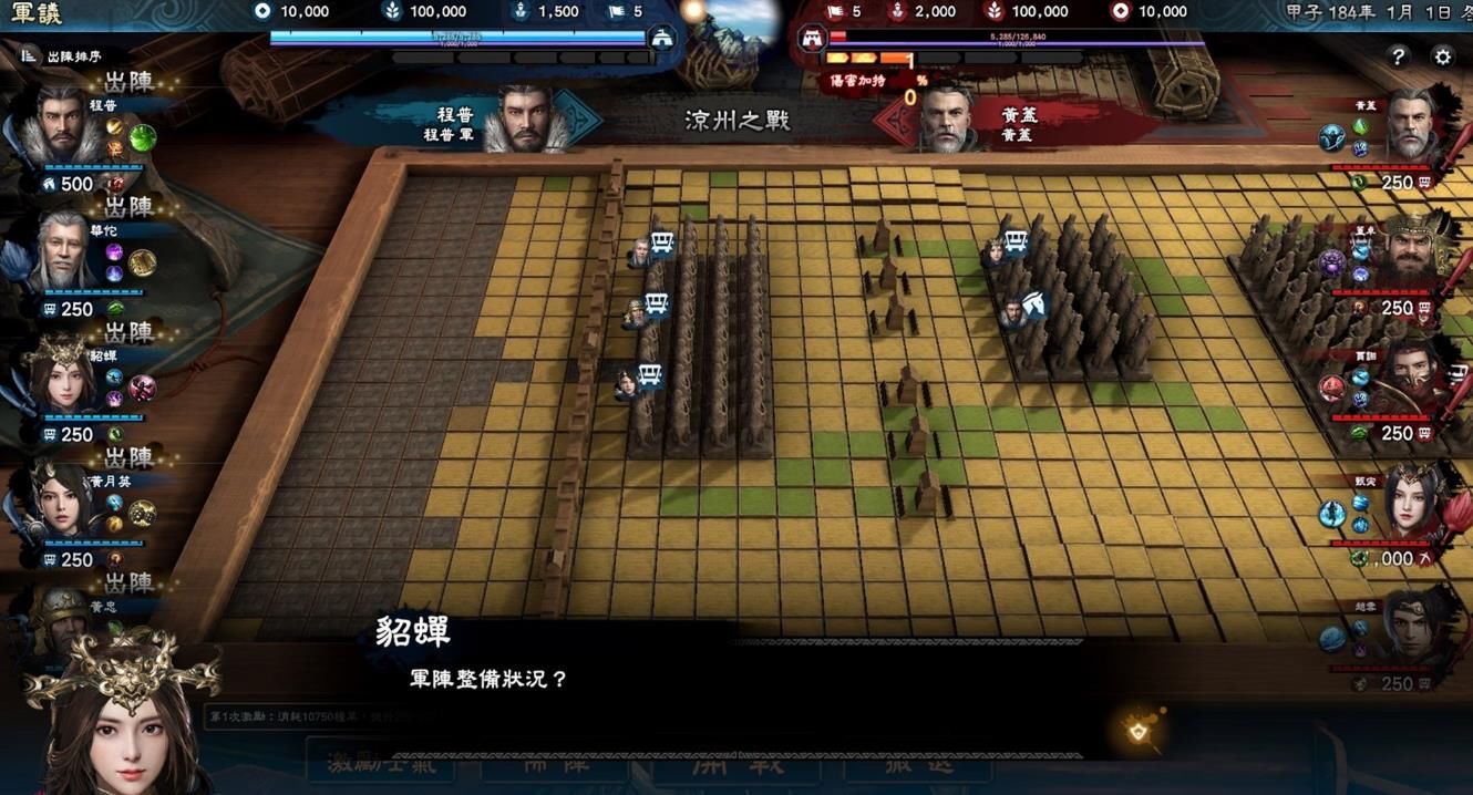 系统|策略游戏玩成无双割草，三国群英传8大改，还添加工具人系统