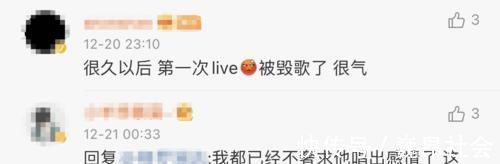 我们的歌2:与邓紫棋合唱后太一口碑大跌,全靠张信哲撑起战队