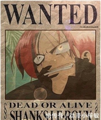 海贼王: 赏金最高的4位神枪手! 乌索普2亿倒数, 第一超越四皇