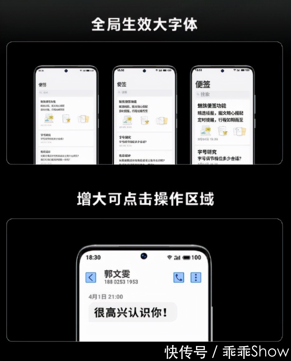 flyme|使用体验将迎质的飞越？魅族索尼梦幻联动为其打造本地化服务