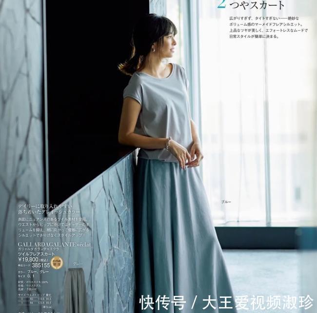 仪式感|在平凡的日子里认真穿搭，赋予生活以仪式
